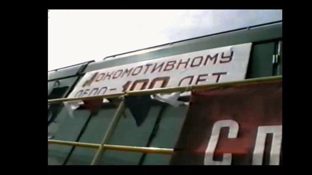 Новосокольники 2001 год.