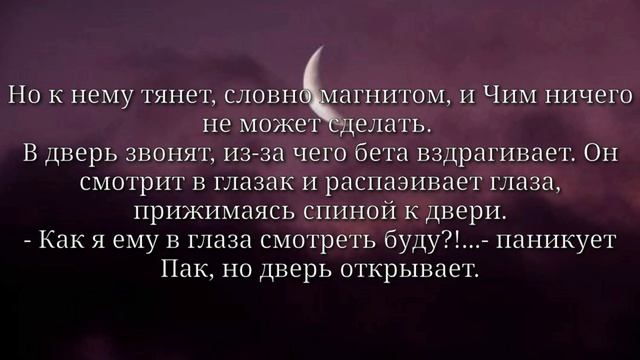 |•| Marlboro Red |•| 4 часть |•| Омегаверс |•| Jikook/Kookmin |•|
