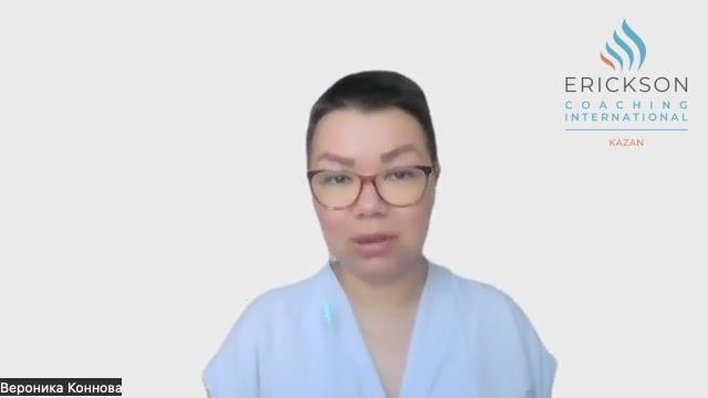 В чем основные преимущества и отличия обучения в Erickson Kazan?