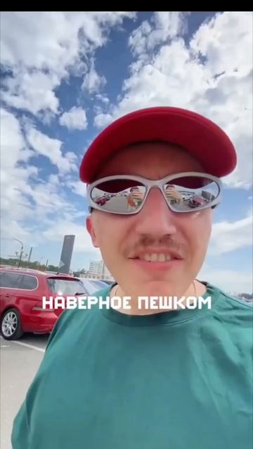 накопил миллион
#shorts