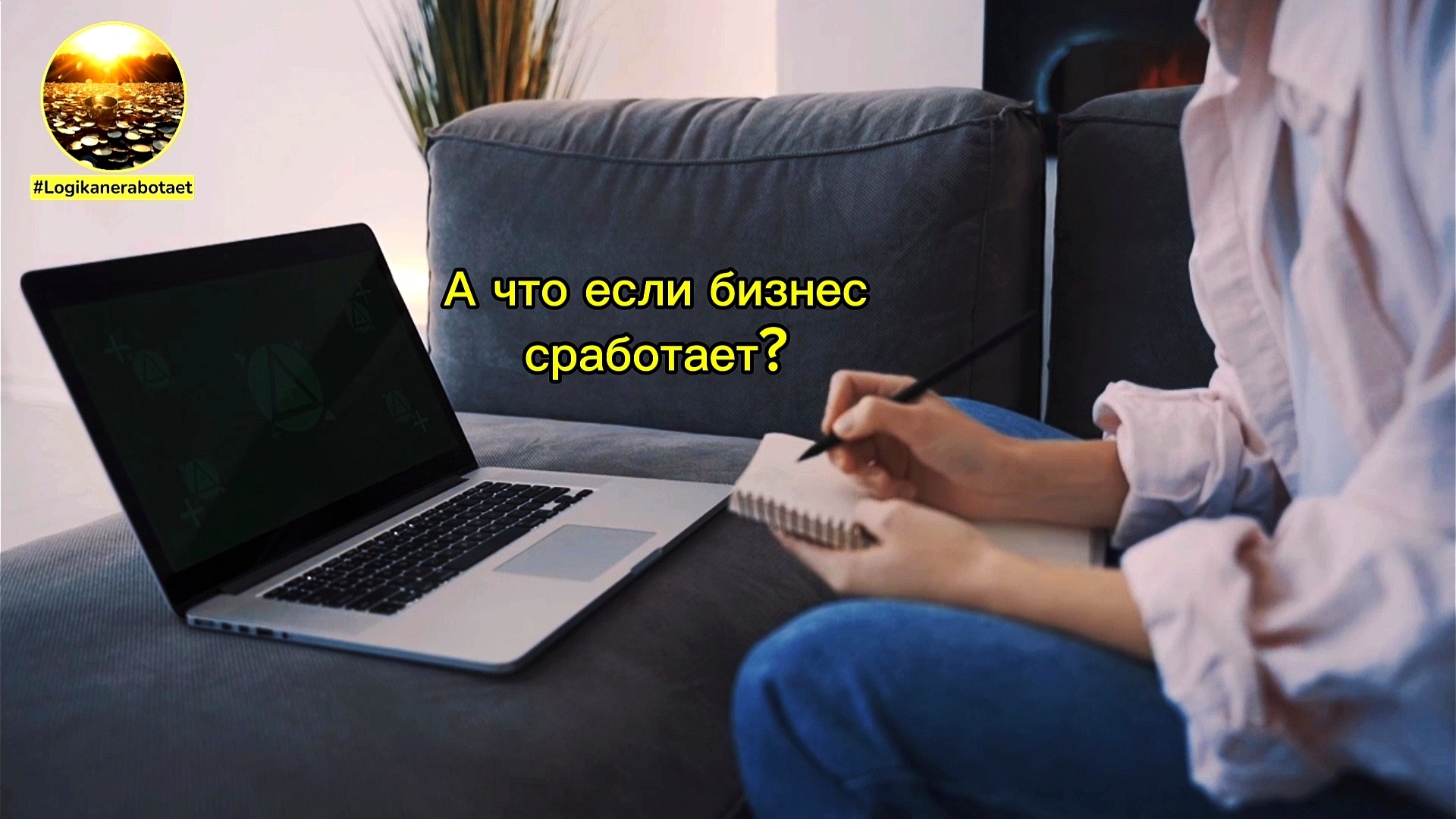 Мир новых возможностей.mp4