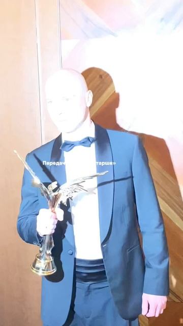 Юра Борисов с  премией "НИКА". Напиши, какой твой любимый фильм с Юрой Борисовым.