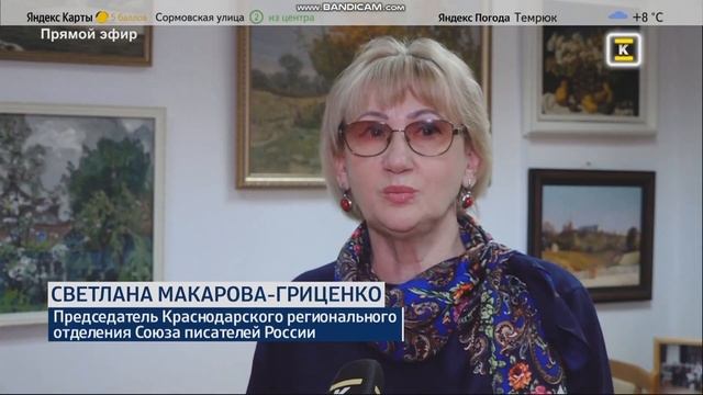 Репортаж телеканала Краснодар о КРО СП России и КМЛК