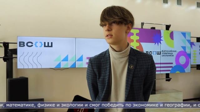24.03.2025 Победителей Всероссийской олимпиады школьников наградили на Сахалине