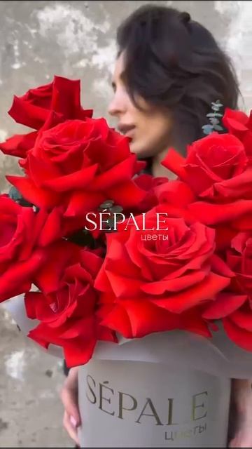 Закажите свежие цветы в Sépale! 💐 Доставка по Сочи. 🌍 https://sepale.ru/, 📞 +7 938 441-87-77