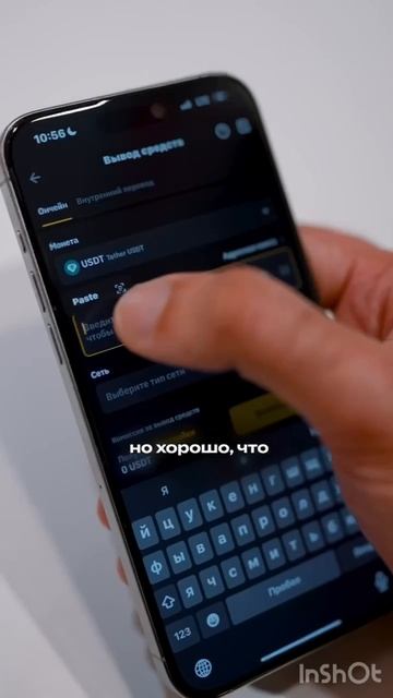 🚀 Antarctic Wallet: Плати криптой через QR-коды, просто и удобно