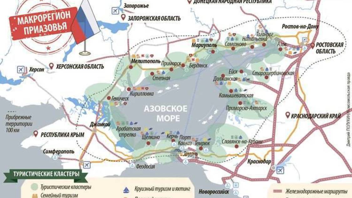Анонсирование коммерческого офисного помещения и нового апарт отлеля Приморско-Ахтарский
