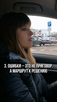 Мысли, которые помогают справляться с трудными ситуациями.