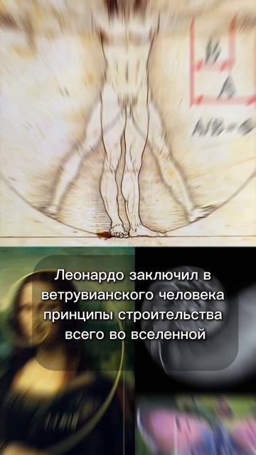 Истина давно открыта