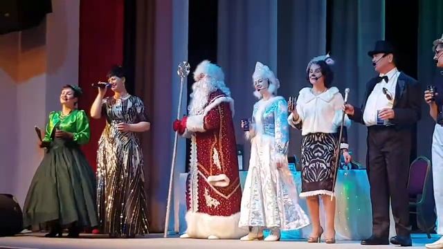 "это новый год!". финальная песня спектакля. 30.12.22