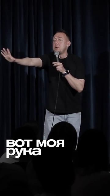 ABUSHOW/ИНОГДА НУЖНО МОЛЧАТЬ #abushow #standup #standupclub #юмор #импровизация #нидаль #comedy