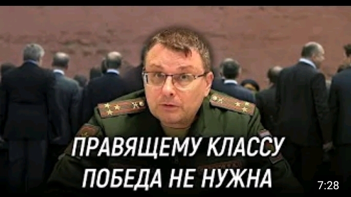 Кому нужна победа? Кем заменят правящий класс? Евгений Фёдоров.