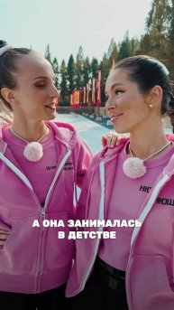 Сокровища императора 2 сезон. Нюша