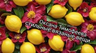 Стильное авторское платье "Либо" (ручная работа)