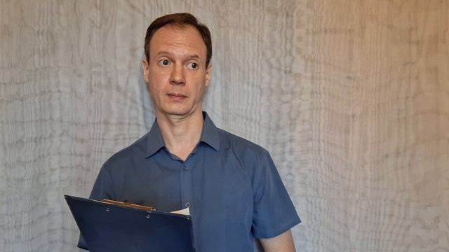Психиатр.  Савинов Павел