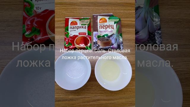 Картофель фри в духовке.
