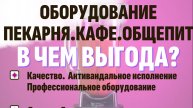 Тапиока машин для бабл чай
Производит боллы, шарики, икру любого диаметра
Для бабл, джус, икра