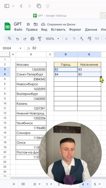 Не переворачивайте таблицу в ручную‼️ Есть простенькое решение