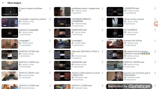 как выкладывать видео в рутубе