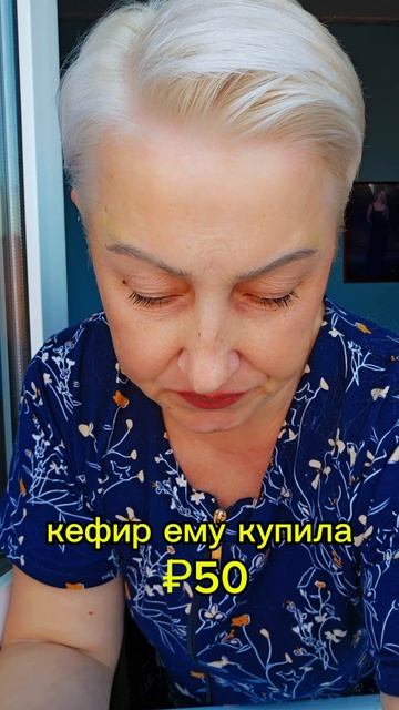 Расходы