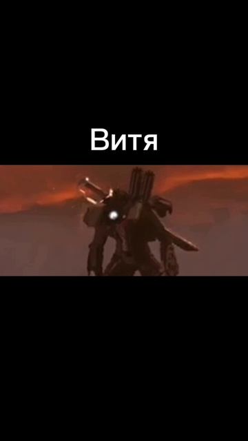 кто ты из skibidi туалет 2 часть