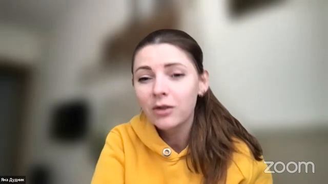 Zoom Meeting Яна Дудник