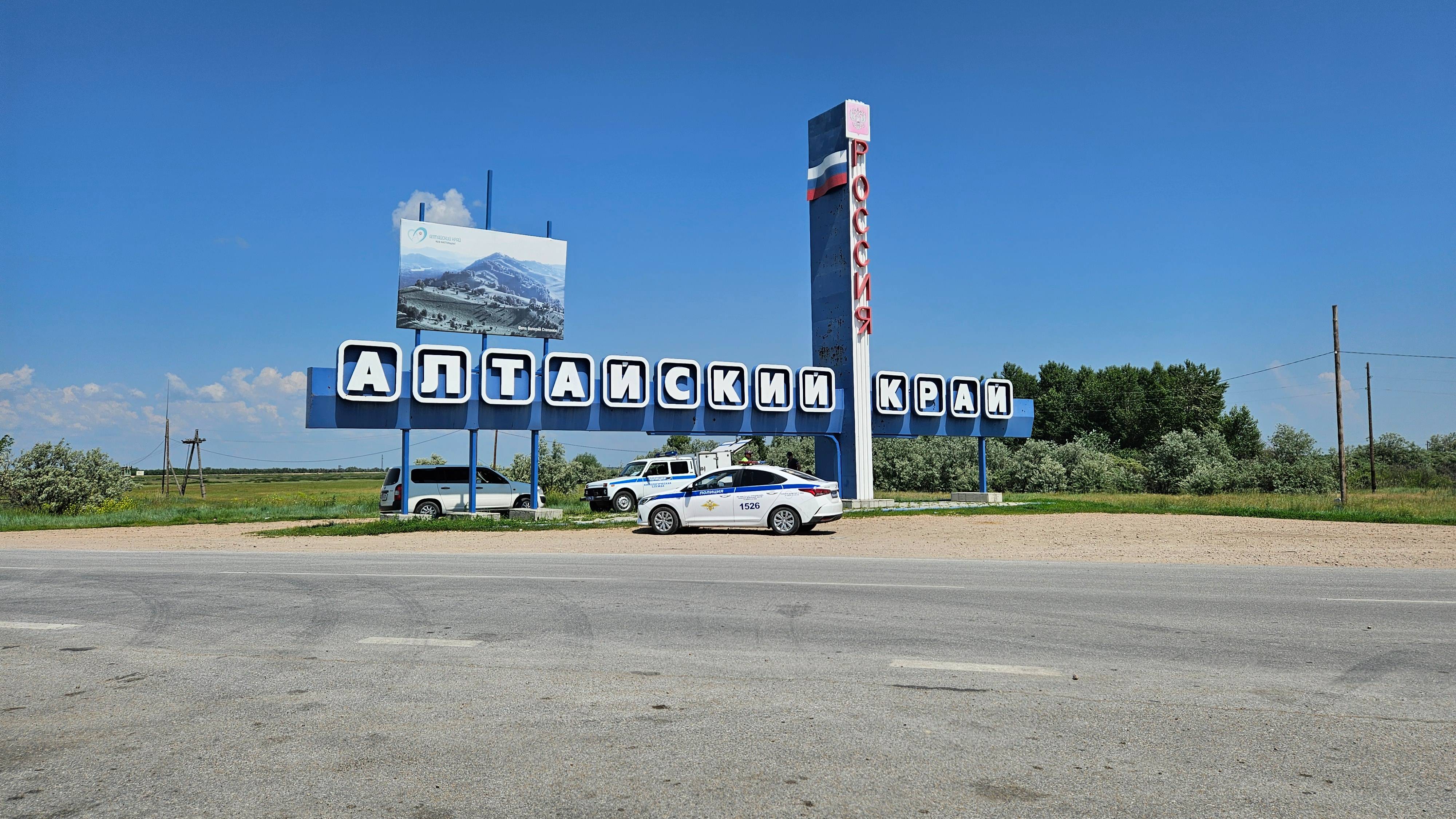 Азиатская Киргизия 10-я серия