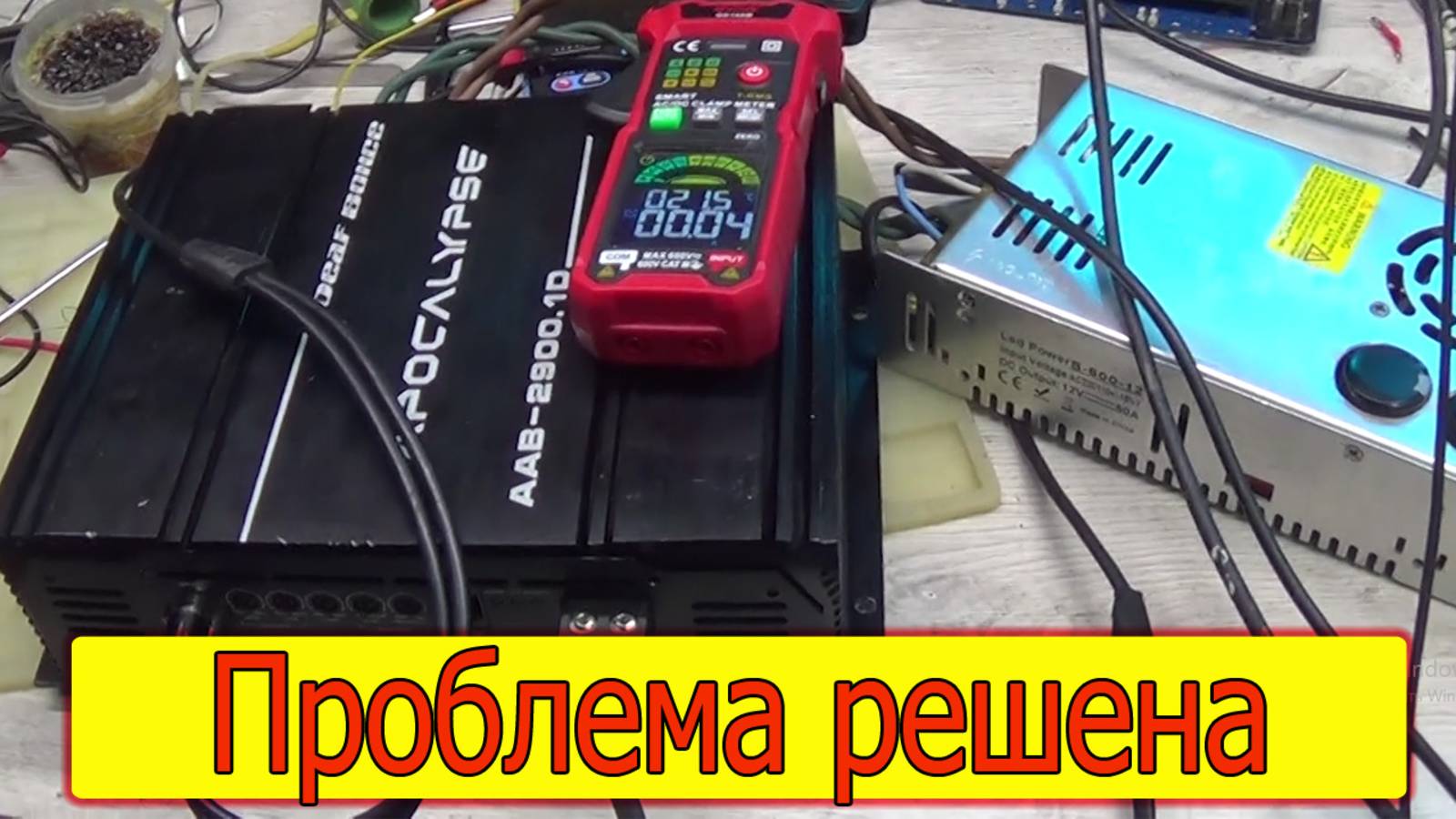 Apocalypse AAB 2900.1 рано зажигается Clip. Исправлено