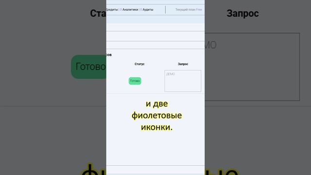 ИИ ассистент для продвижения YouTube канала в тренд!