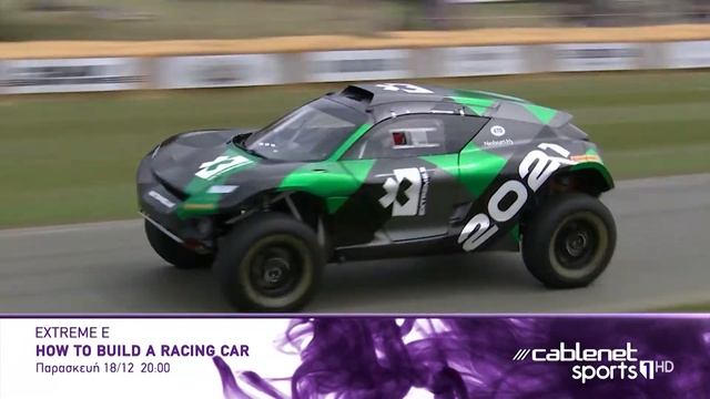 EXTREME E (How to Build a Racing Car) PROMO