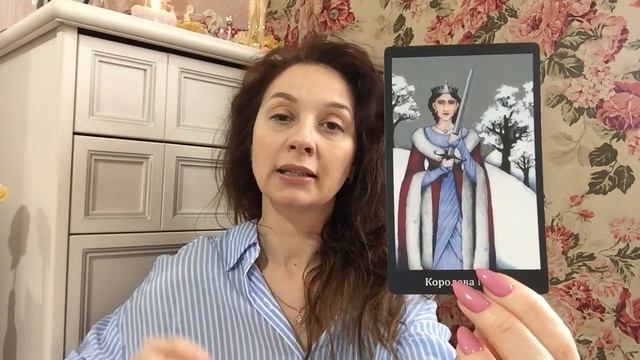 Стрелец ♐️ Таро прогноз на апрель 2022 года