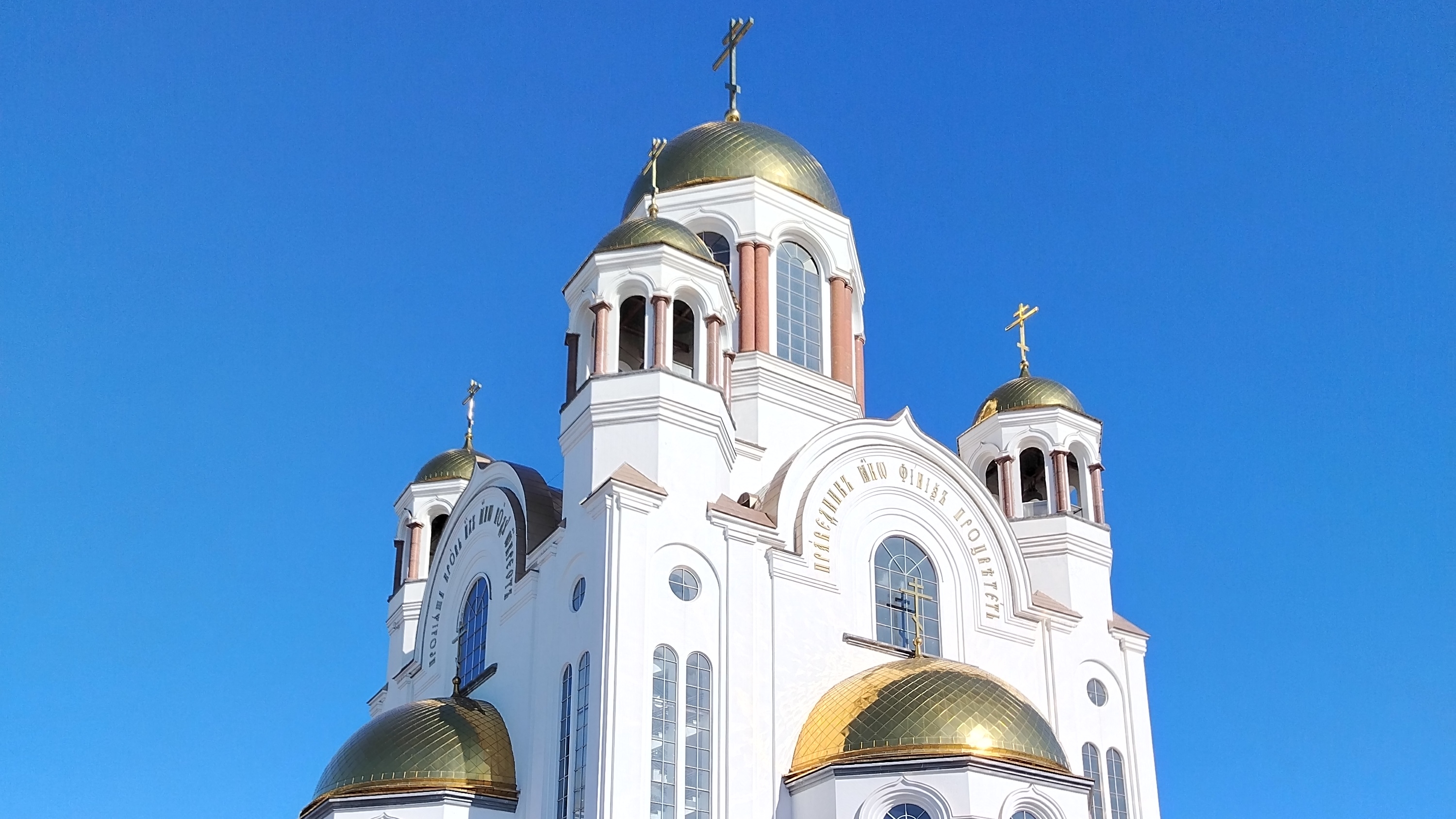 Экскурсия..