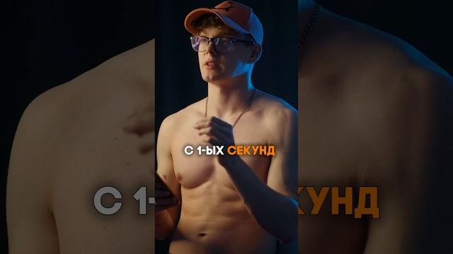 Шоу эффект🩷