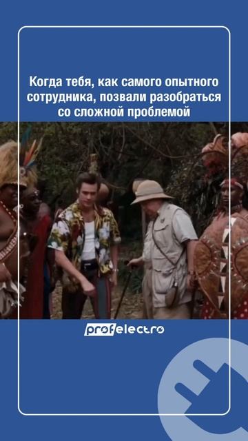 Я, как самый опытный, иду разбираться с проблемой 😎