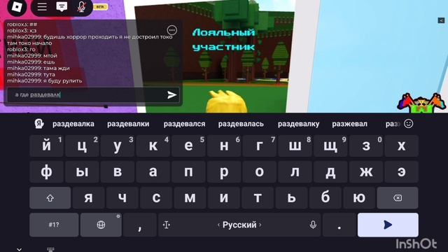 школа
