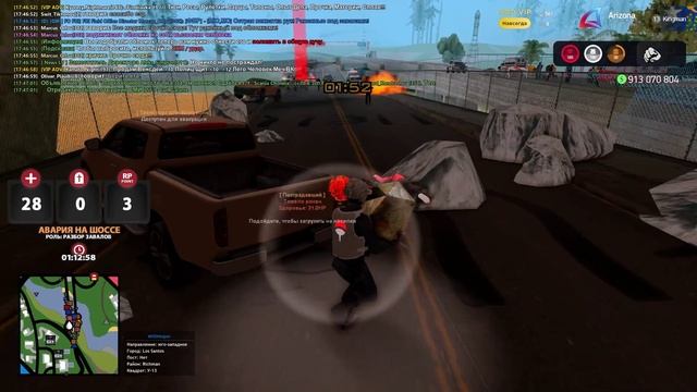 Разбор завалов