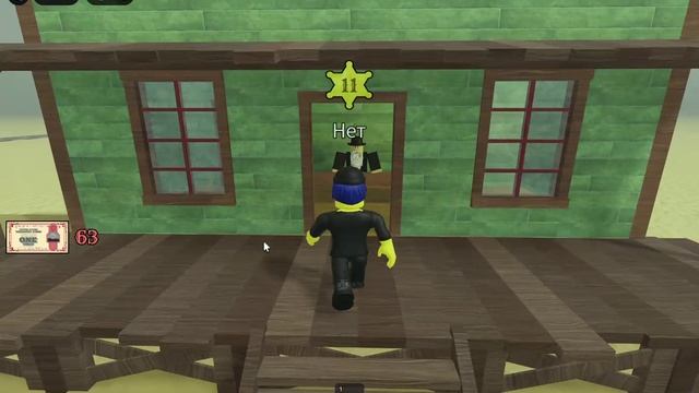Roblox-мёртвые рельсы конец и советы для прохождения)