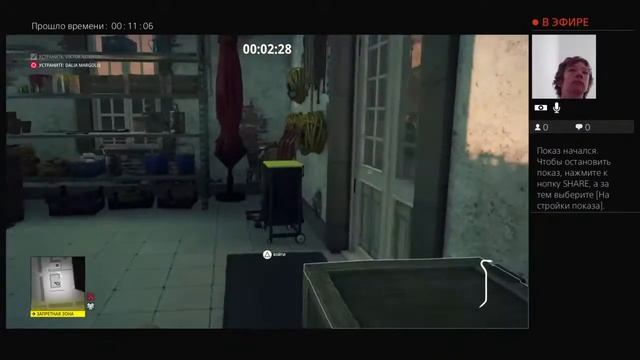 Hitman 1 последние испытание