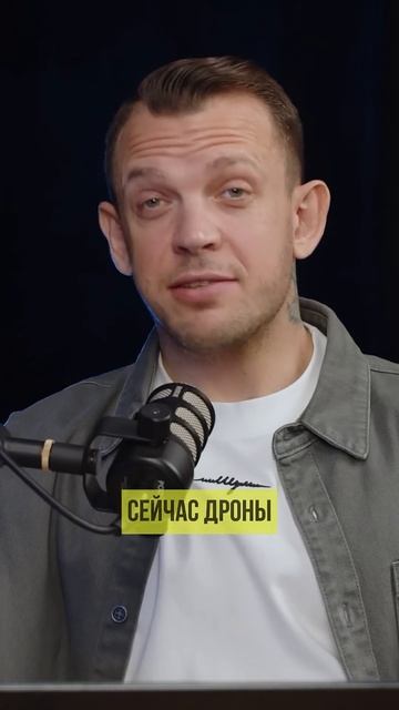 РЫЦАРИ vs ДРОНЫ – ЧЕСТЬ или ТЕХНОЛОГИИ?
