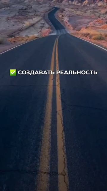 Новый мир на подходе! ты готов?