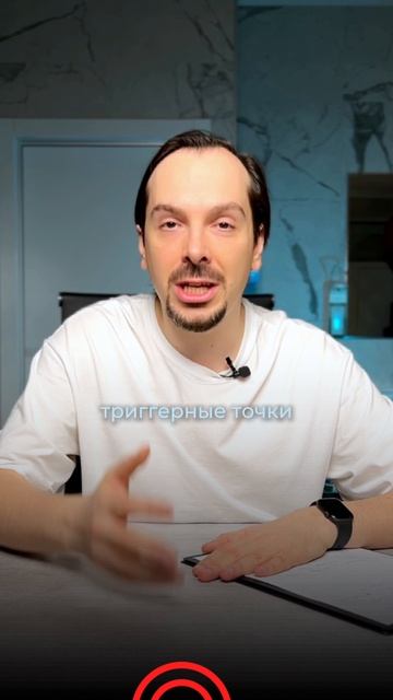 Может ли психолога что-то бесить?