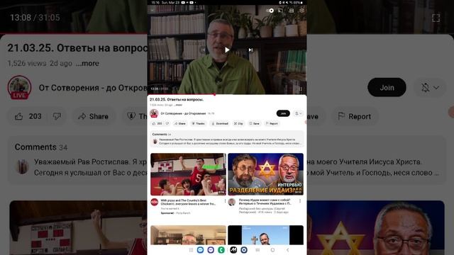 Любимая десятинка. Или как корысть вынуждает лгать! Пес Кухаровский. Берегитесь!