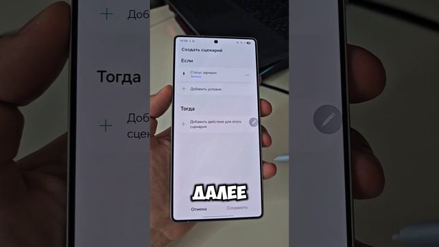 Говорящая зарядка на Samsung Galaxy