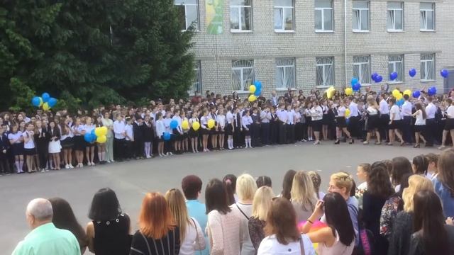 Последний звонок 2018. 11-Б класс. Гимназия 47.