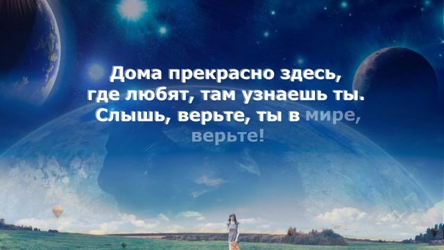 Записи сообщений Тонкого Мира (продолжение 11)
