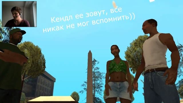 Прохождение GTA San Andreas: миссия №1 - Биг Смоук || Big Smoke