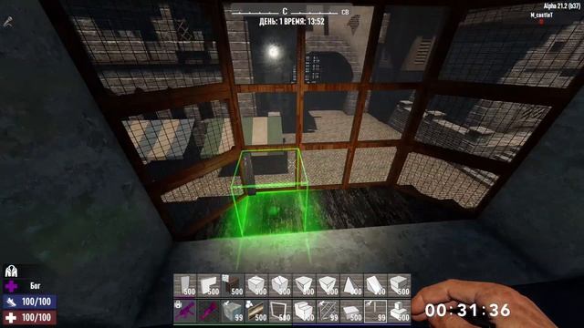 Средневековый замок строительство - 7 Days To Die - #312