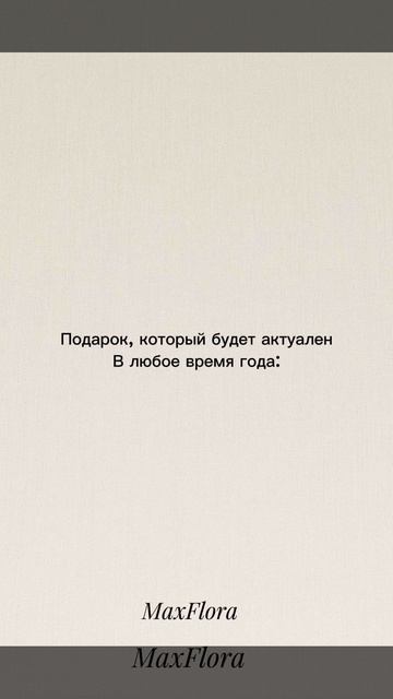 Букеты Цветы в Раменском