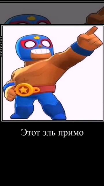 мем №3 #шлёпа