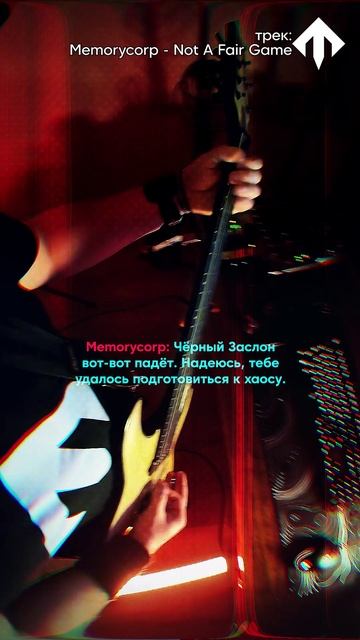 Зато крах настанет под сочные риффы 😎 #progmetal #argentmetal #djent #progressivemetal